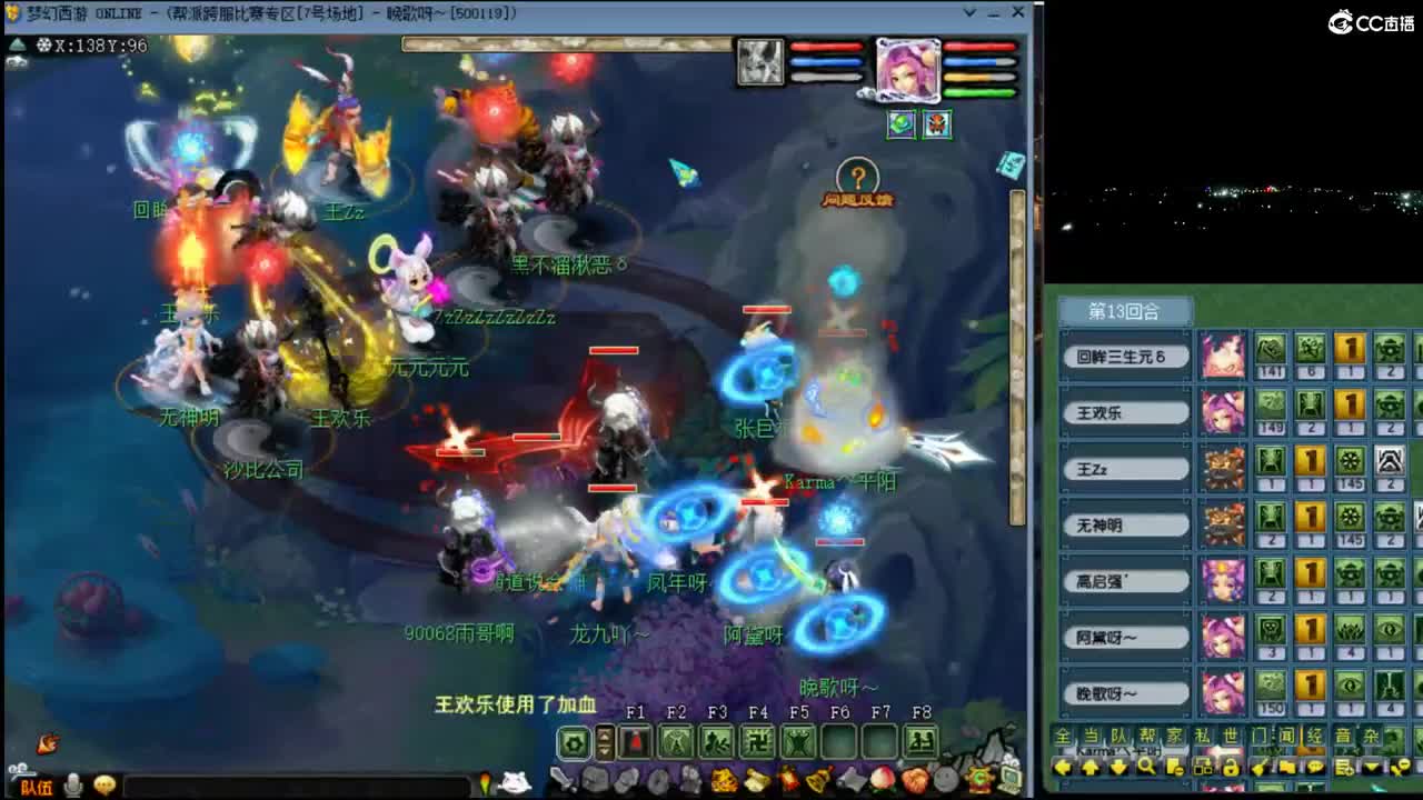 【剑会】平阳哥的龙宫！ 第2段