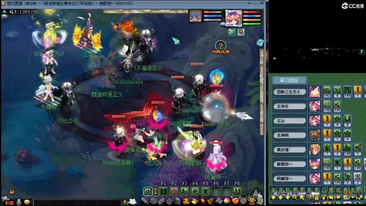 【剑会】平阳哥的龙宫！ 第4段