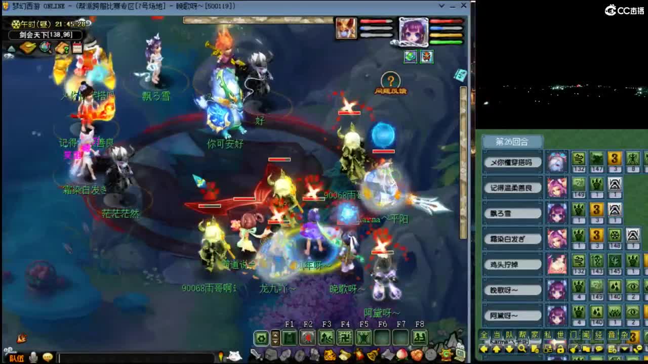 【剑会】平阳哥的龙宫！ 第6段