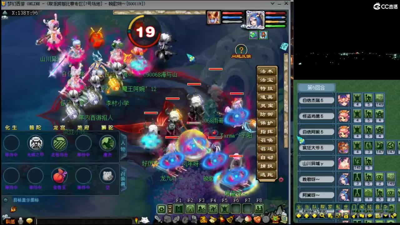 【剑会】平阳哥的龙宫！ 第7段