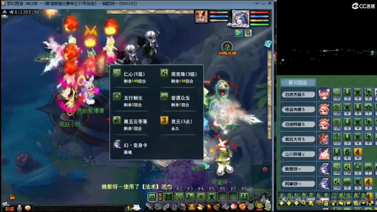 【剑会】平阳哥的龙宫！ 第8段