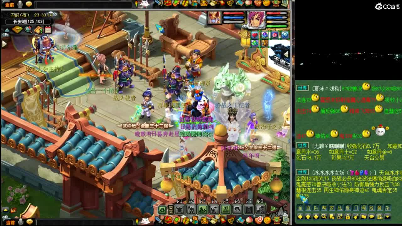【剑会】平阳哥的龙宫！ 第10段