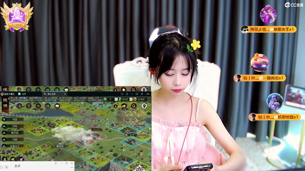 距离你的0.01km 第3段