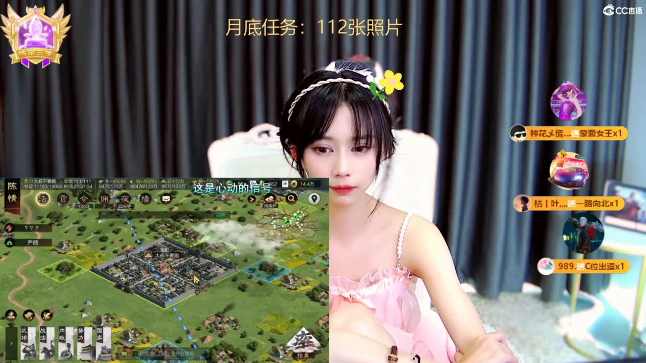 距离你的0.01km 第7段