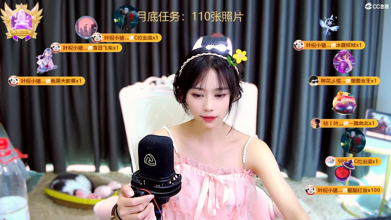 距离你的0.01km 第8段