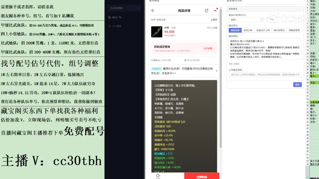 2023-05-25 01-26-22武器123123