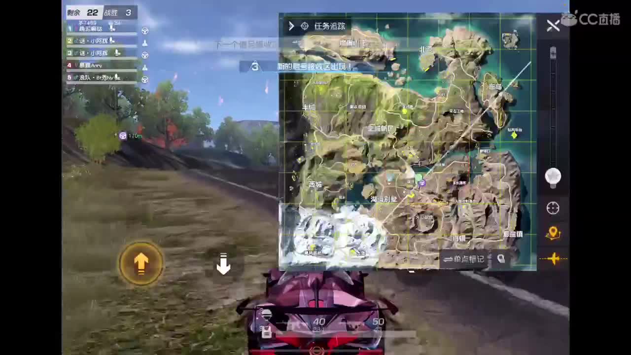 开心最重要〜 第2段