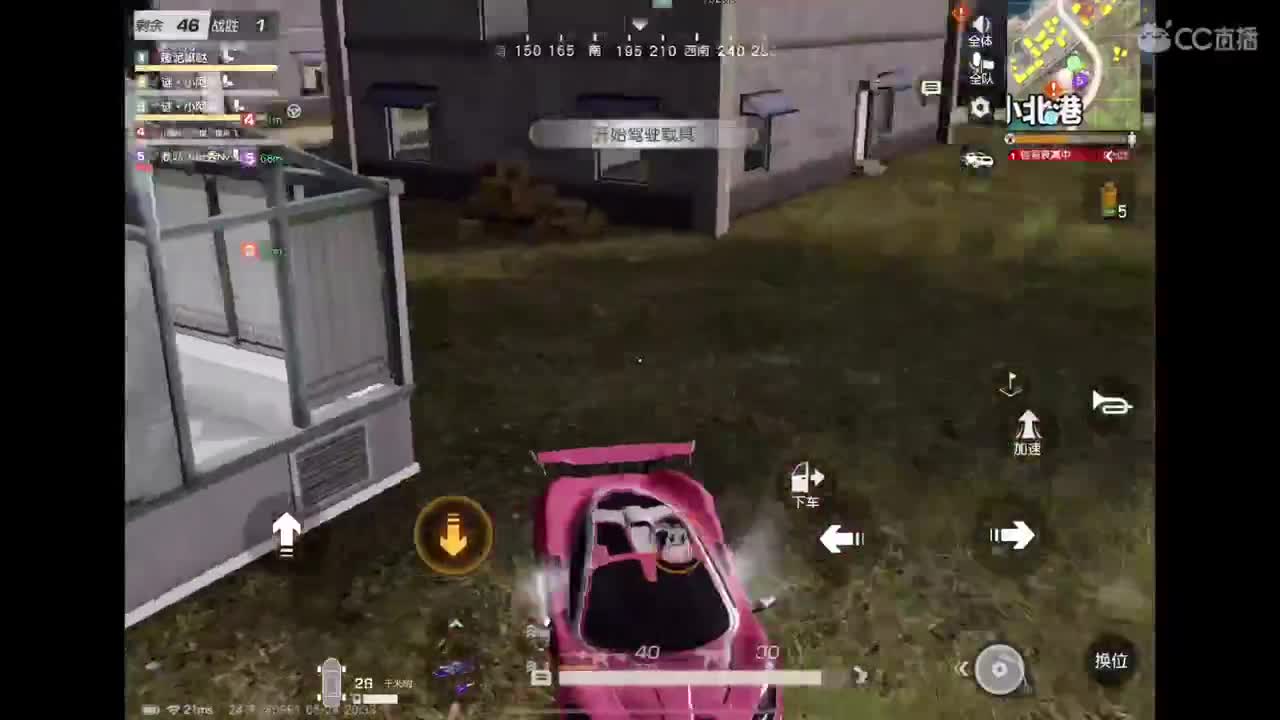 开心最重要〜 第3段