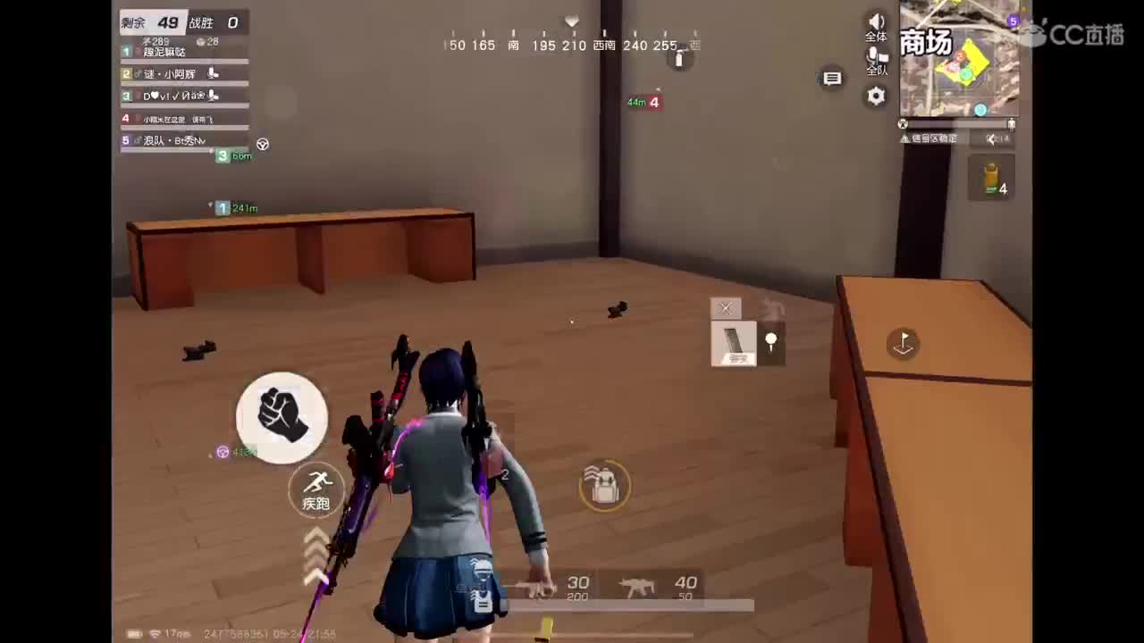 开心最重要〜 第6段