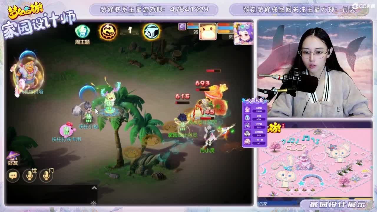 九年梦幻，初心不负。 第3段