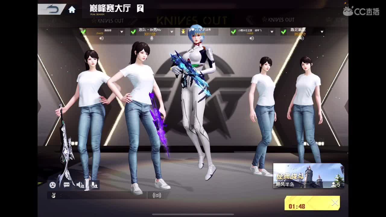 开心最重要〜 第10段