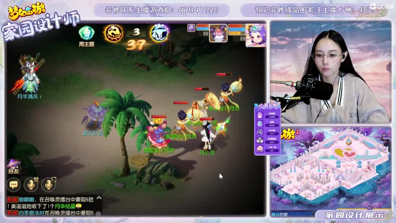 九年梦幻，初心不负。 第4段