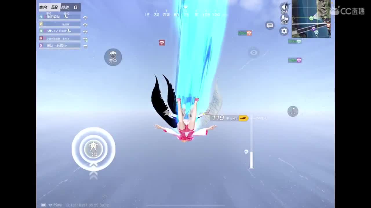 开心最重要〜 第11段