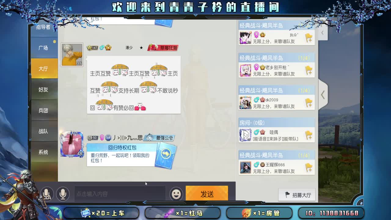 心之所向 便是阳光。 第1段