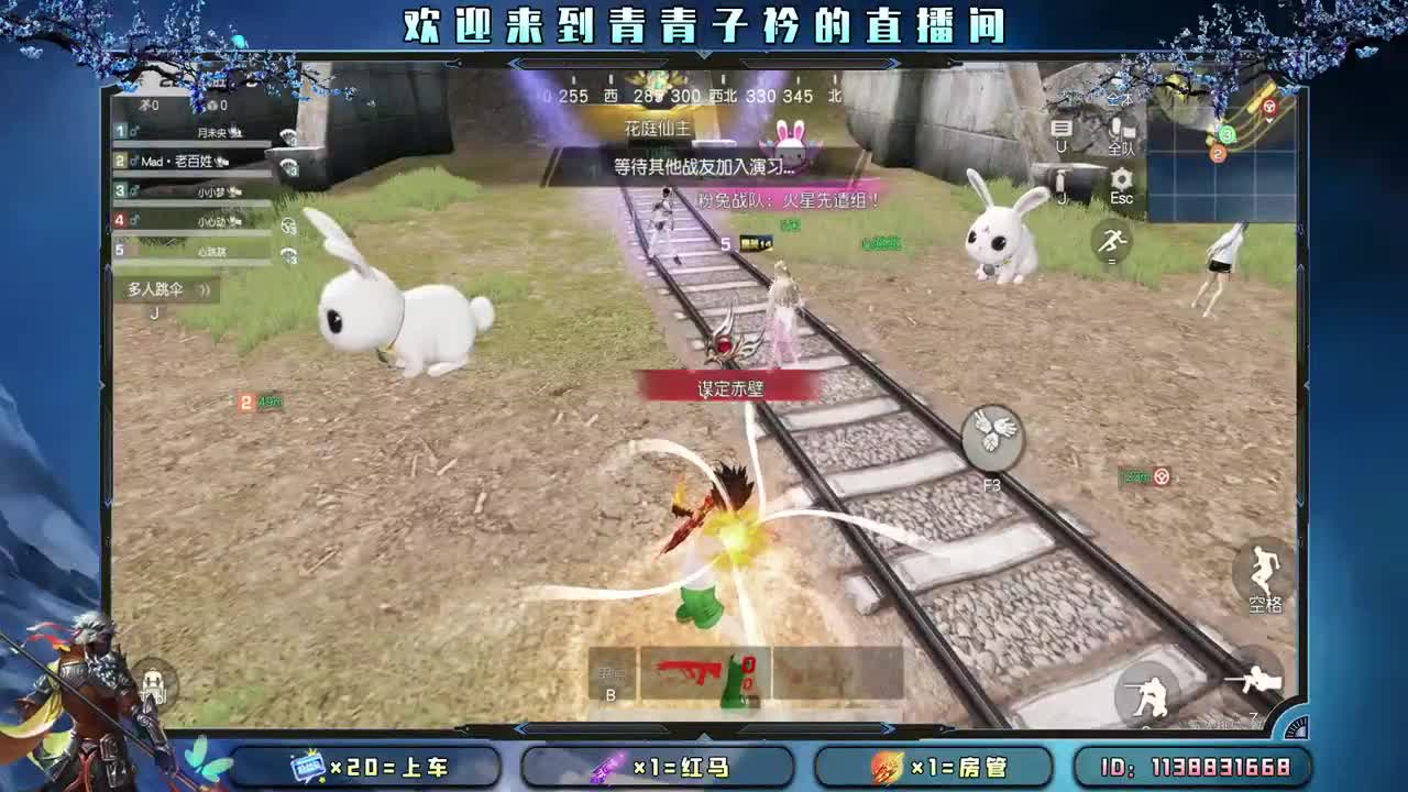 心之所向 便是阳光。 第2段