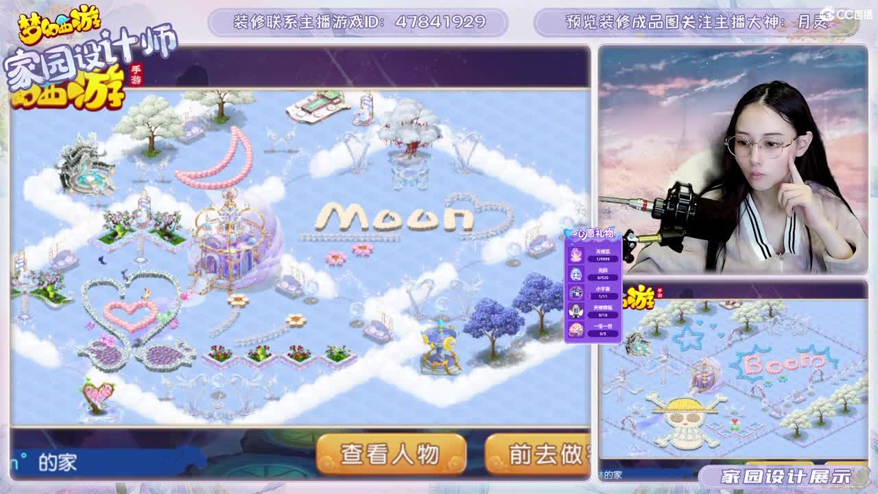 九年梦幻，初心不负。 第6段