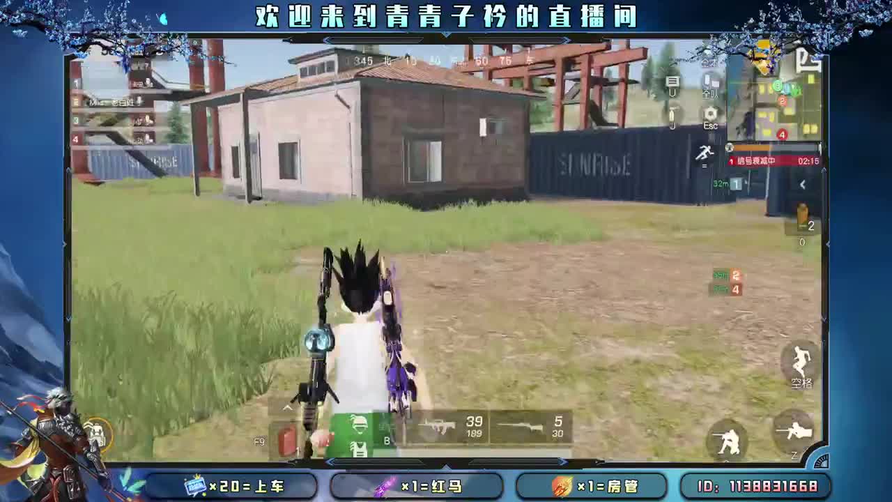 心之所向 便是阳光。 第3段