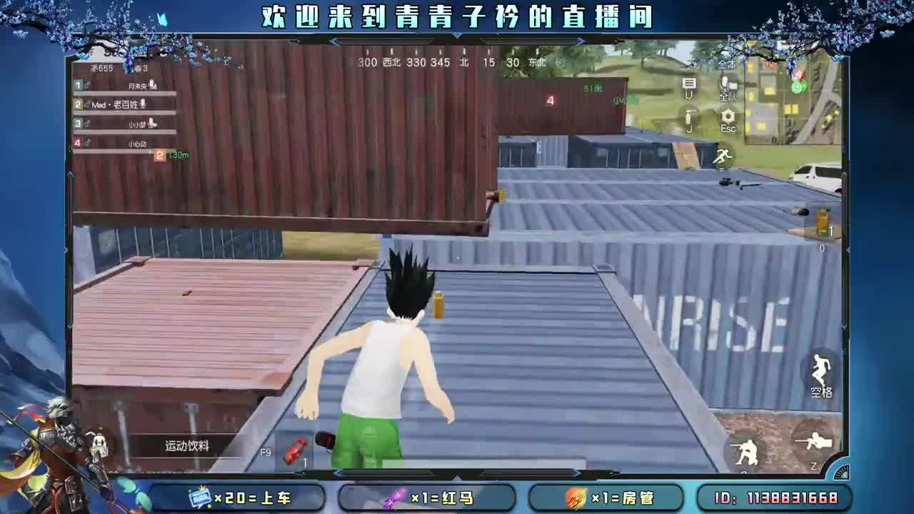 心之所向 便是阳光。 第4段