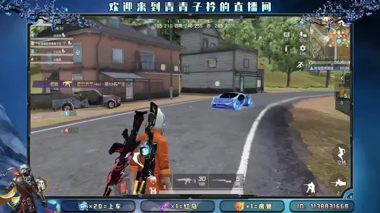 心之所向 便是阳光。 第5段