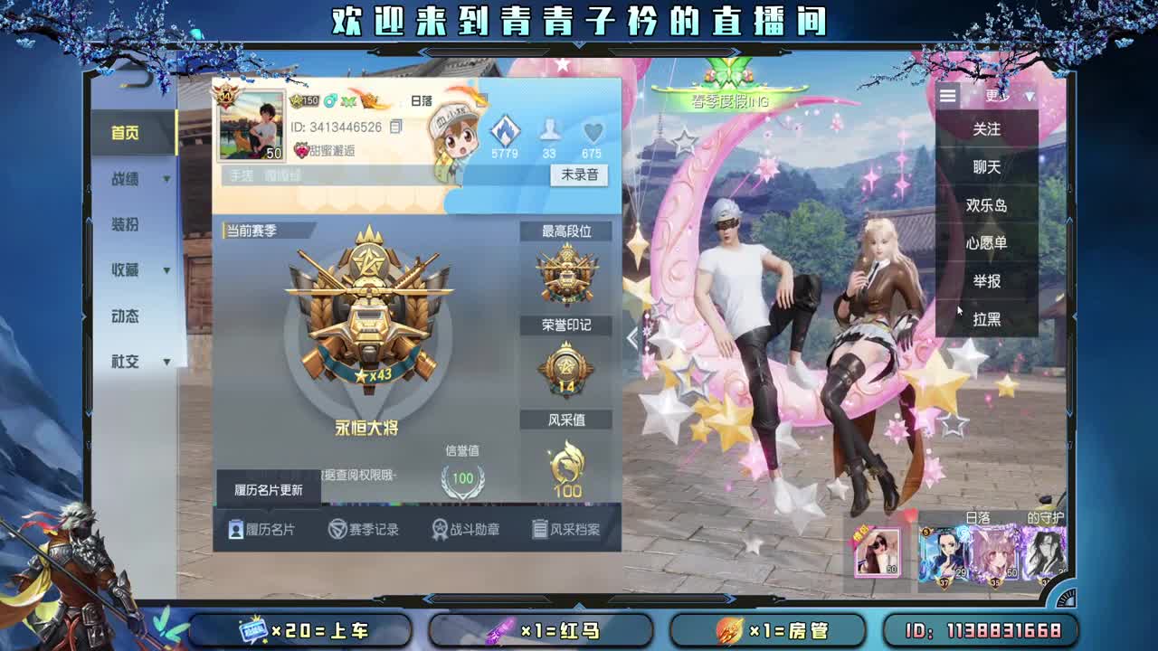 心之所向 便是阳光。 第6段