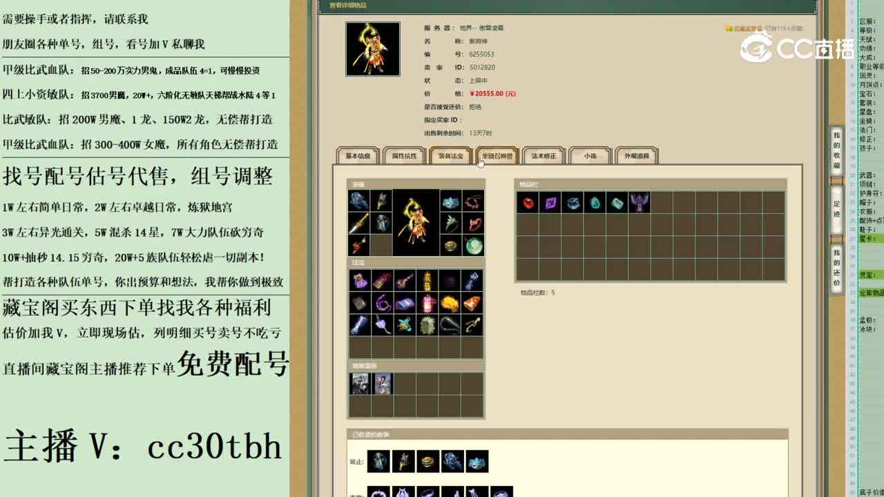 2023-05-25 01-29-48男仙123123