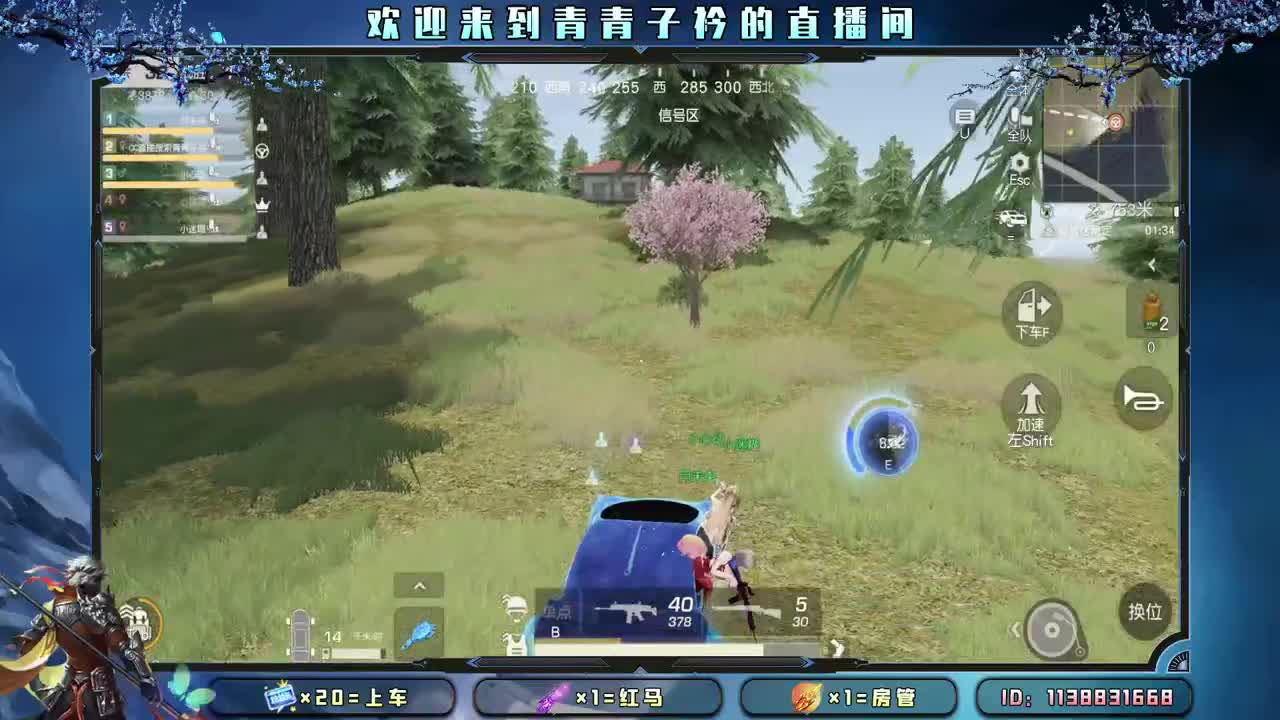心之所向 便是阳光。 第7段