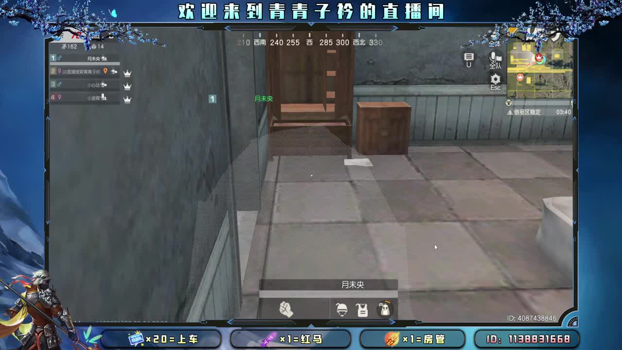 心之所向 便是阳光。 第8段