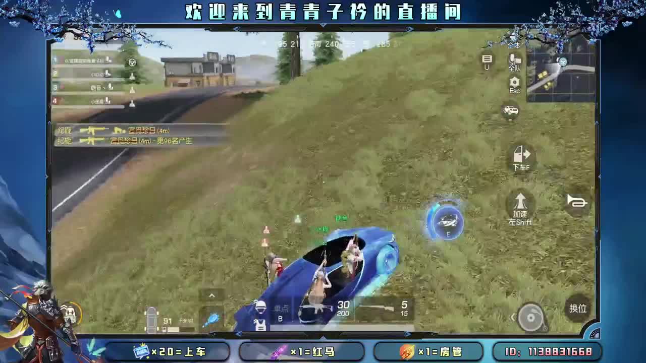 心之所向 便是阳光。 第9段