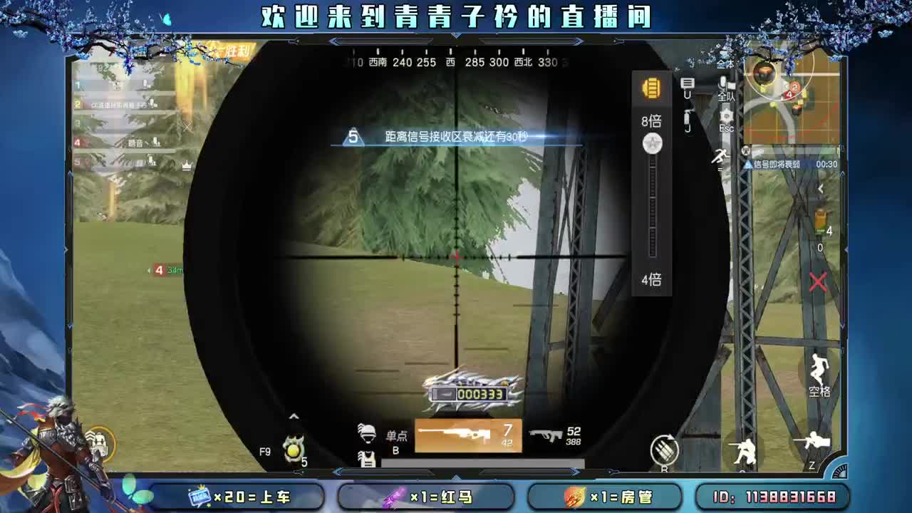 心之所向 便是阳光。 第10段