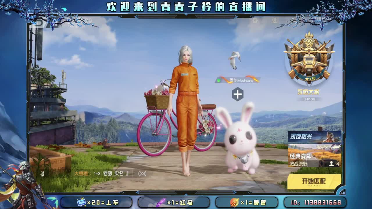 心之所向 便是阳光。 第11段