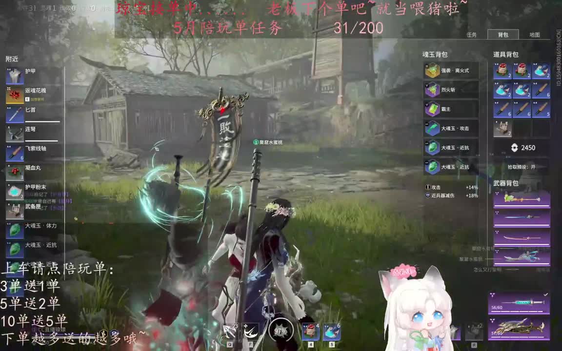 老板来下个单吖~征神排位都可~ 第1段
