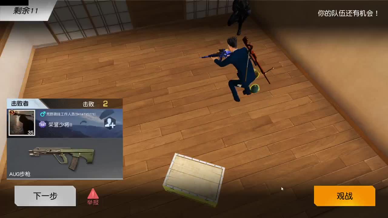 等风也等你 第1段