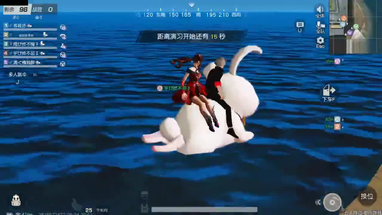 等风也等你 第3段