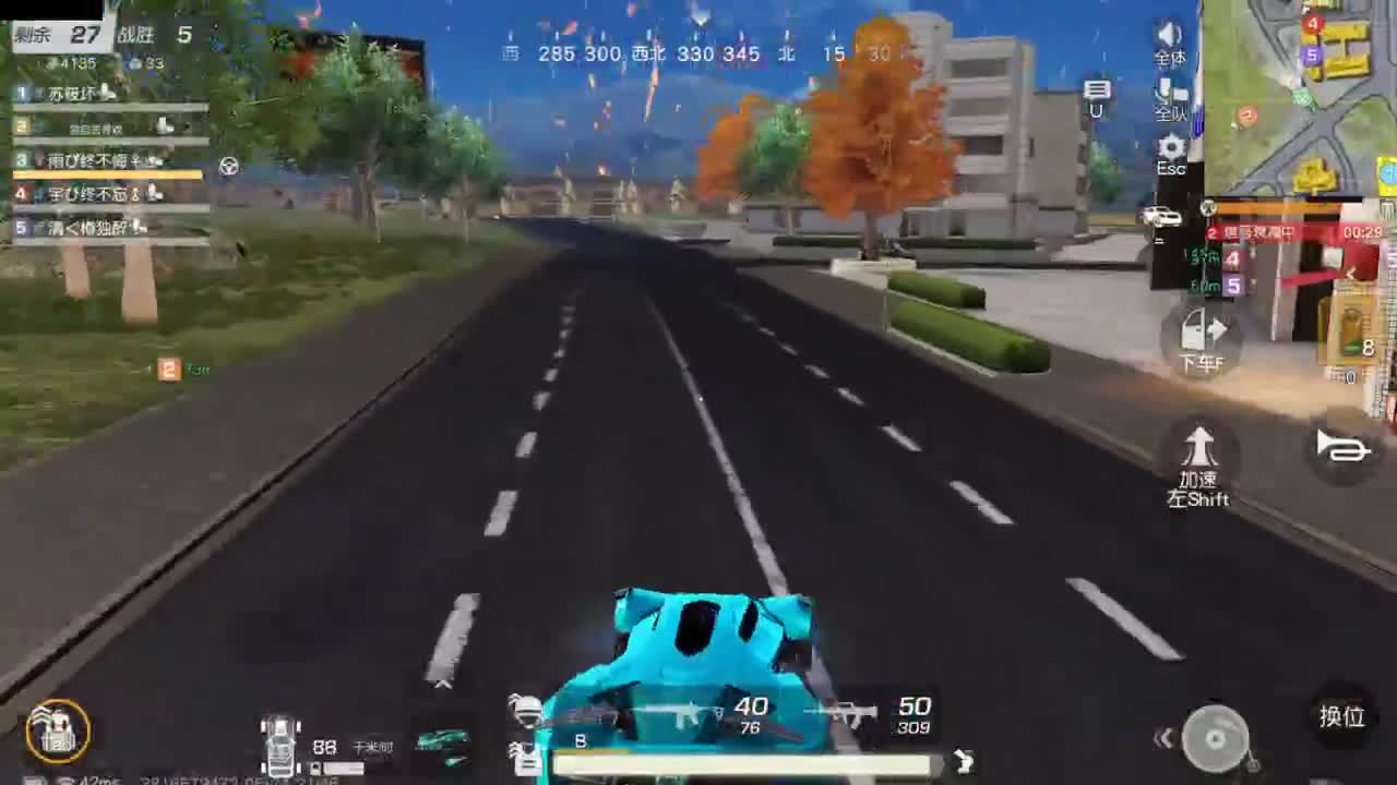 等风也等你 第5段