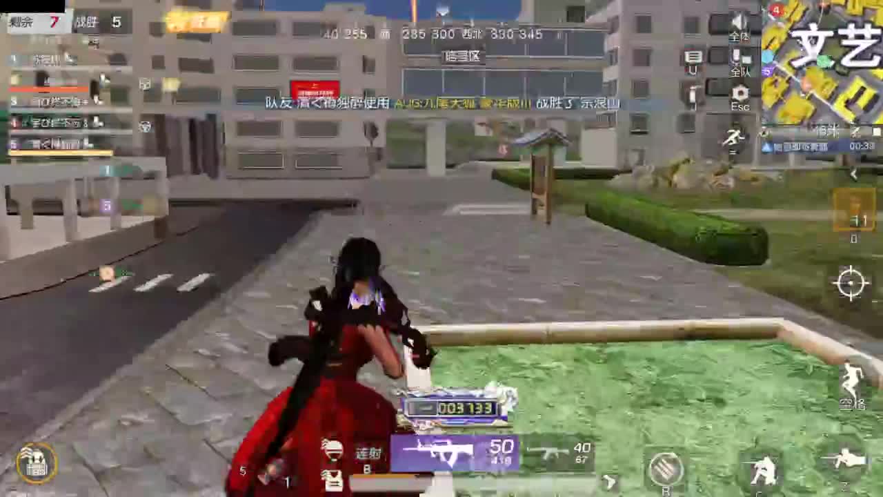 等风也等你 第6段