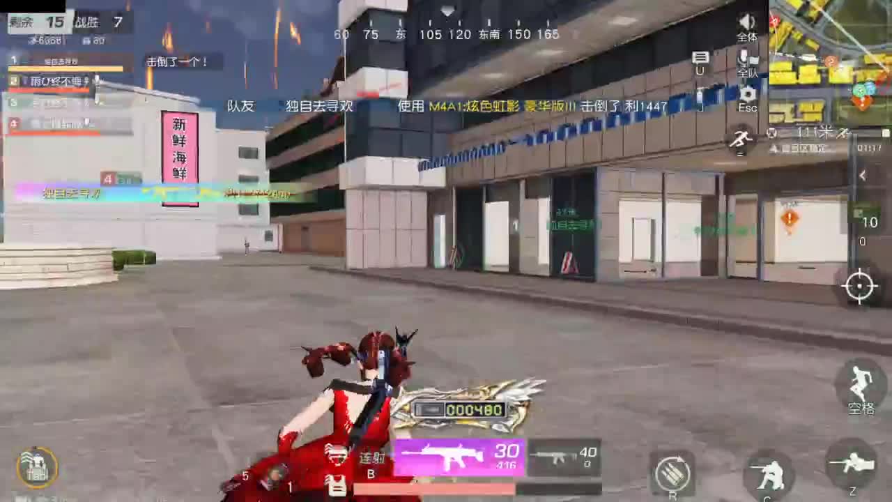 等风也等你 第7段