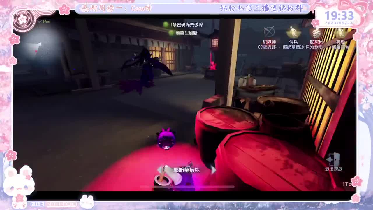 第五人格time 第1段