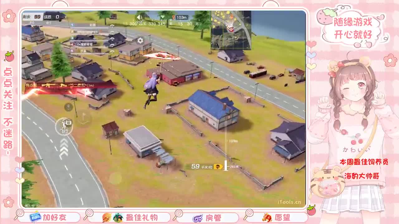 安静 第1段