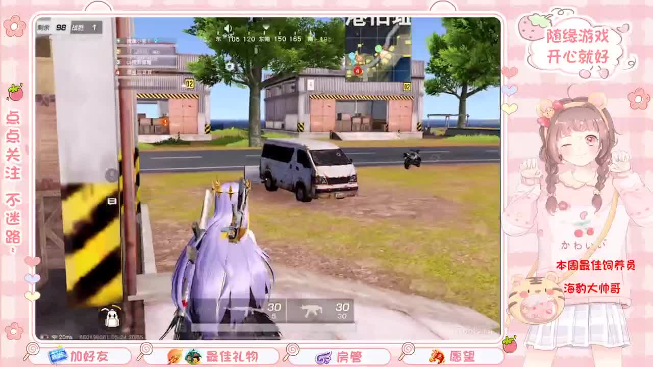 安静 第3段