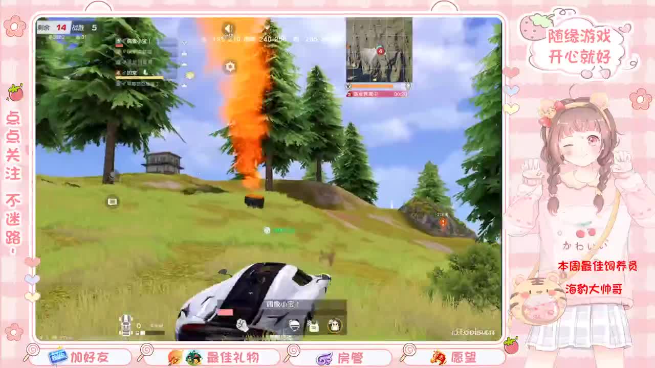 安静 第4段