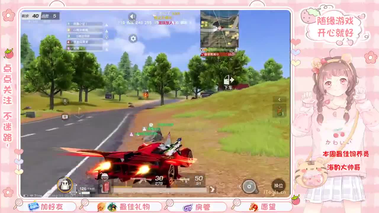 安静 第5段