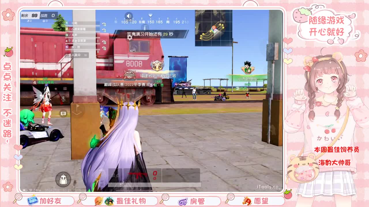 安静 第7段