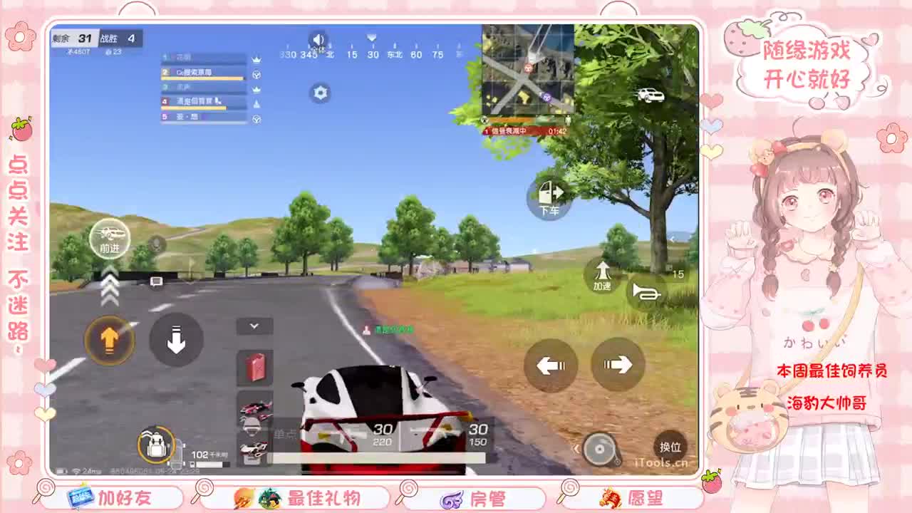 安静 第8段