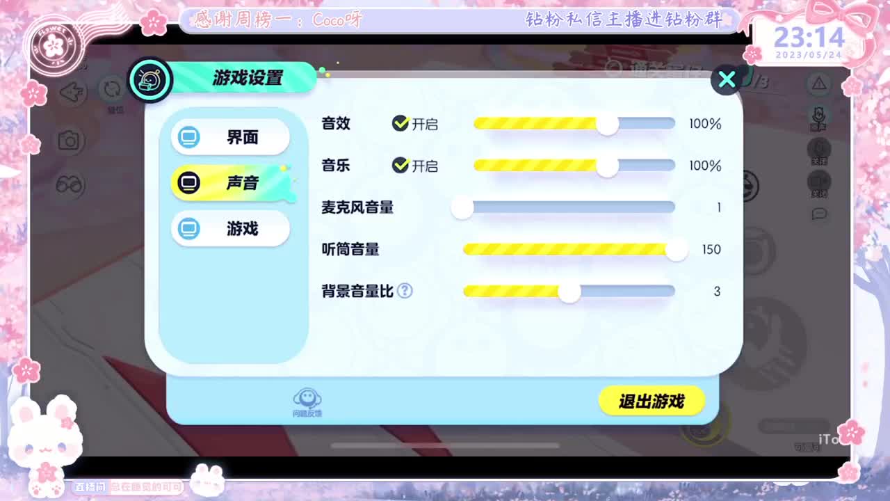 第五人格time 第9段