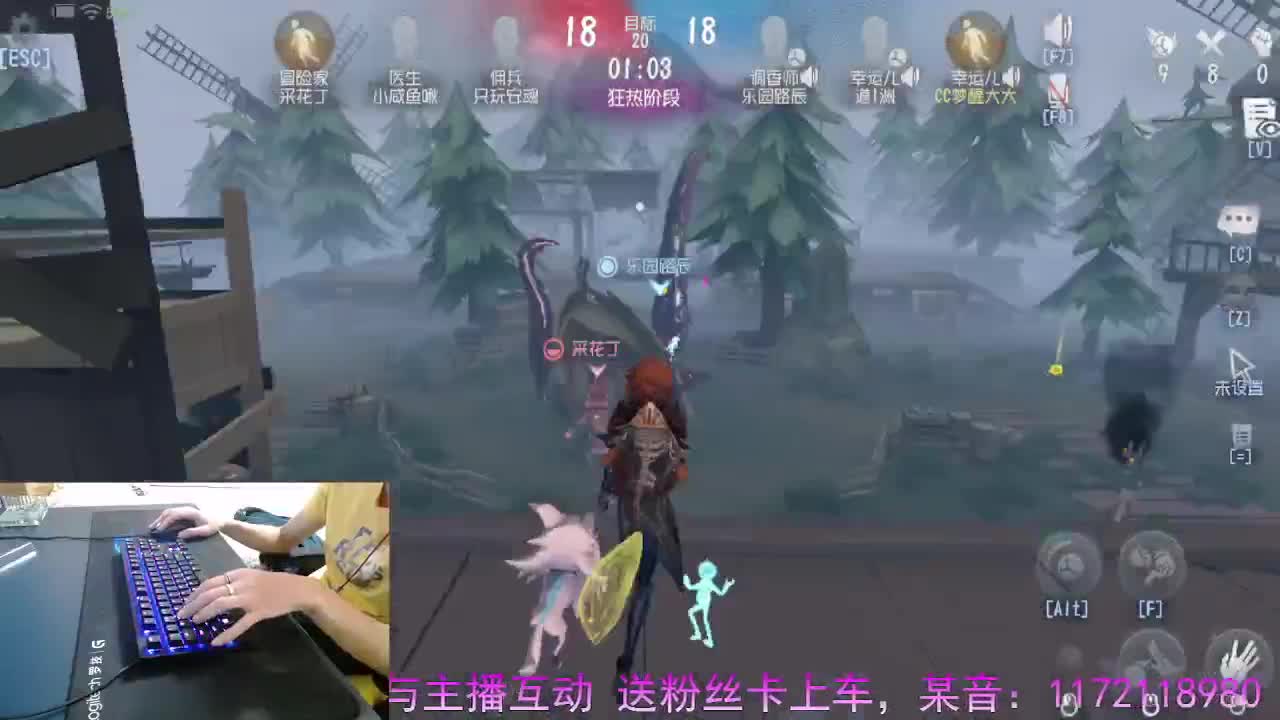 每天都有惊喜.. 第4段