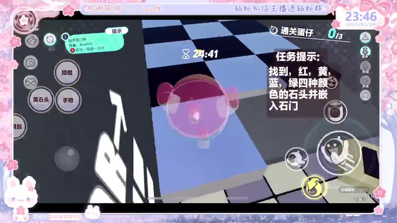 第五人格time 第10段