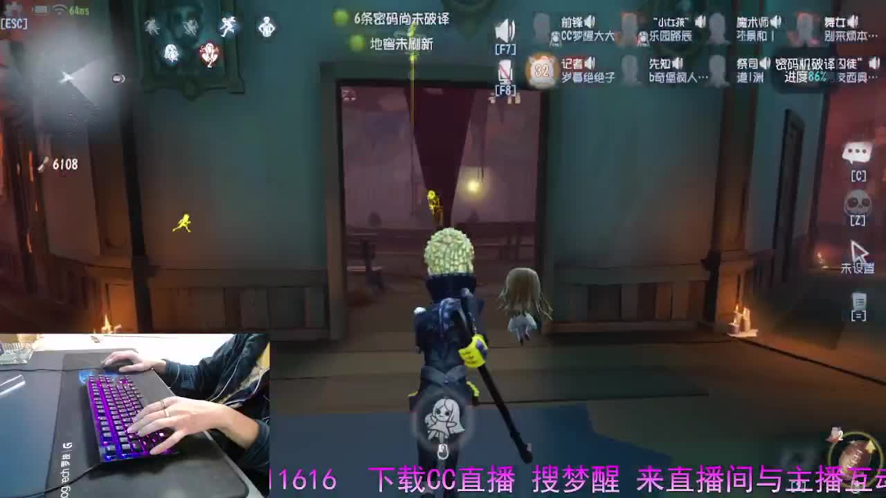 每天都有惊喜.. 第6段