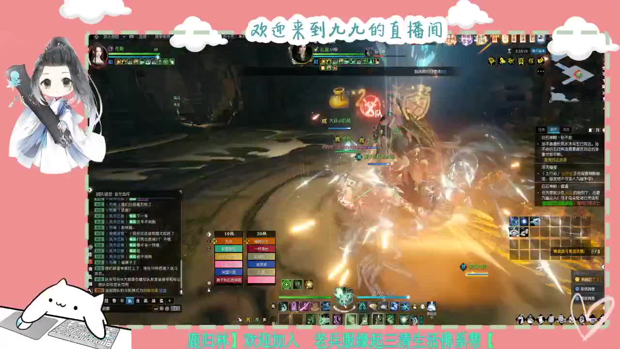 铛铛铛~ 第5段