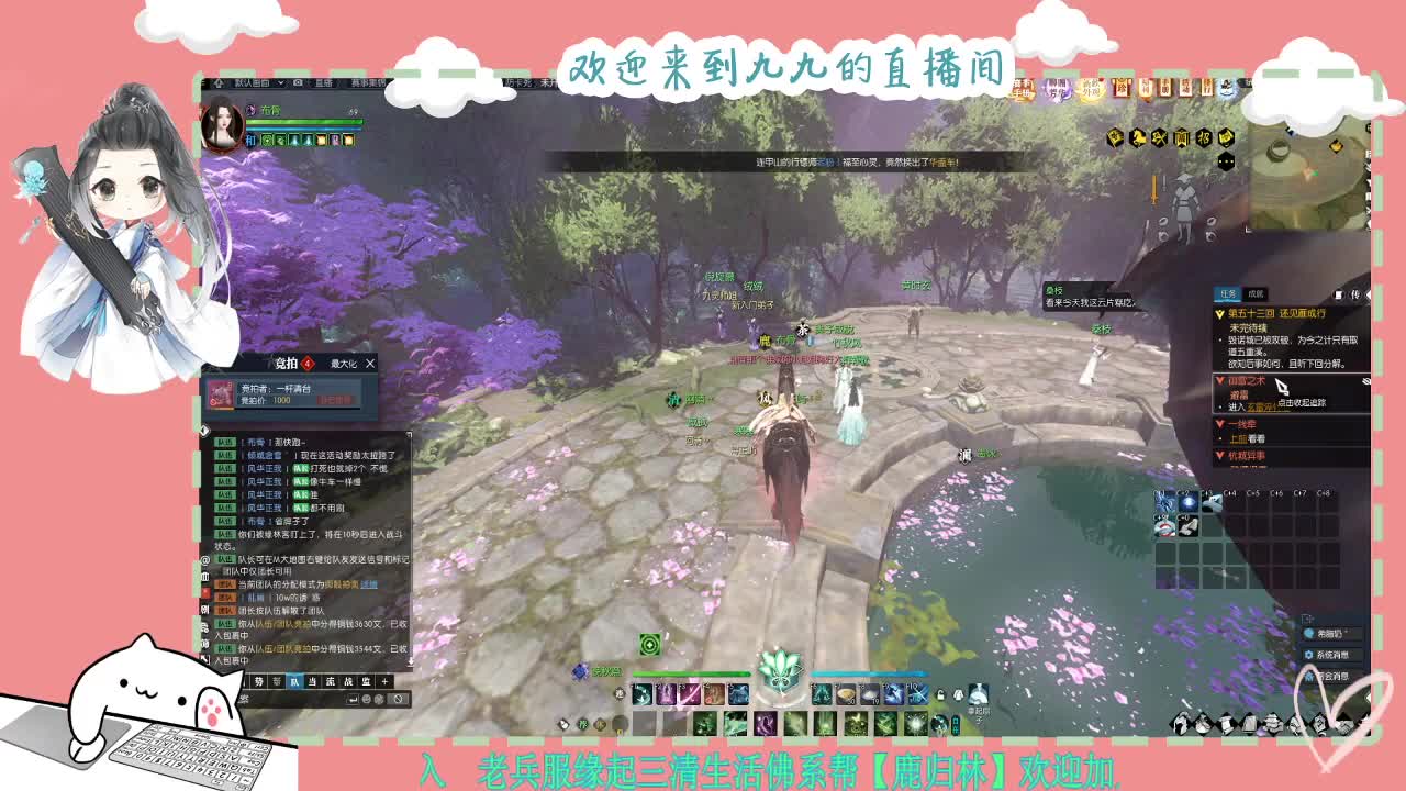 铛铛铛~ 第6段