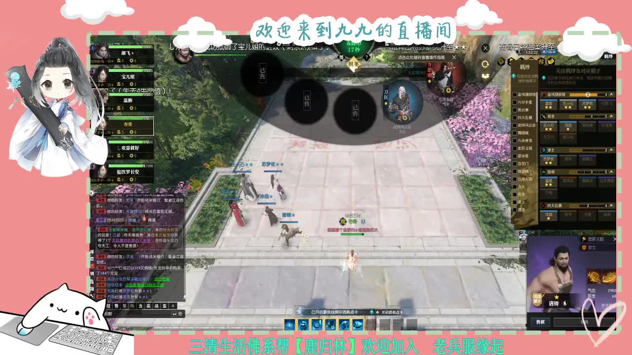 铛铛铛~ 第7段